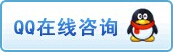 QQ客服圖標